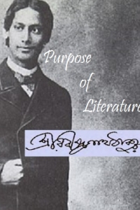 Purpose of Literature: A translation of Rabindranath Tagore's 'Sahityer Uddesyo'