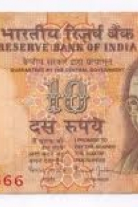 A Ten Rupee Note