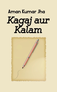 Kagaj aur Kalam